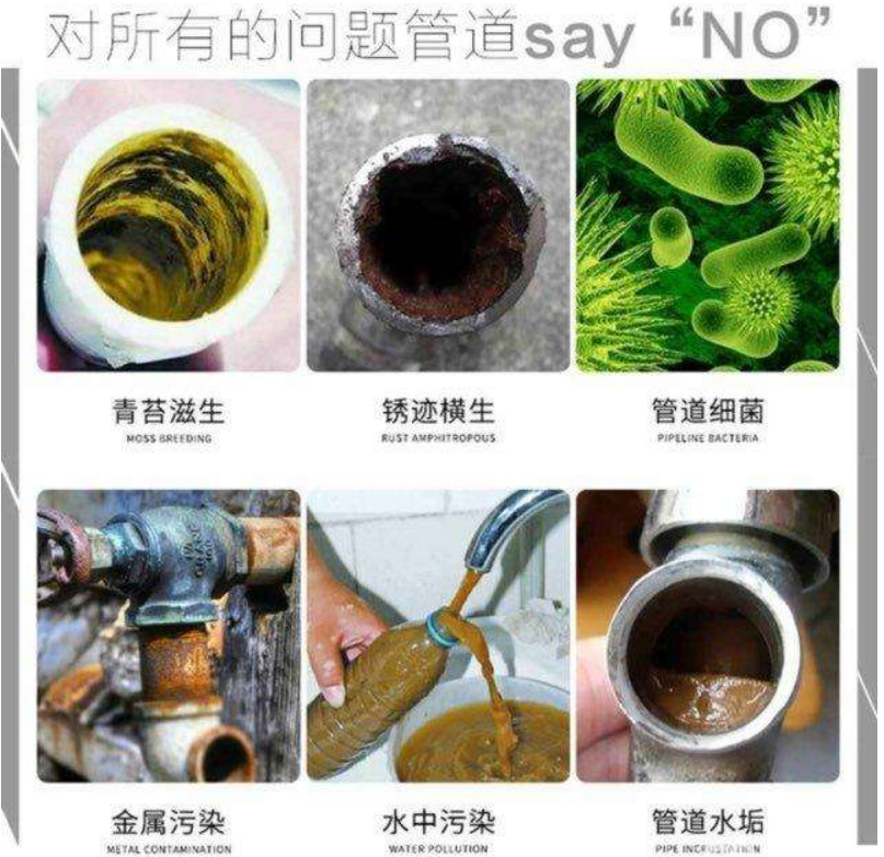 自来水管清洗