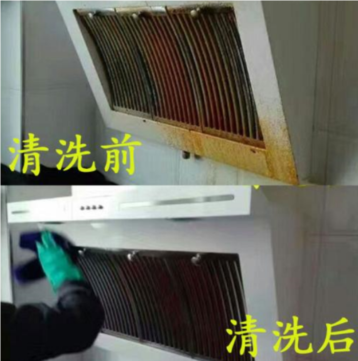 家电清洗案例