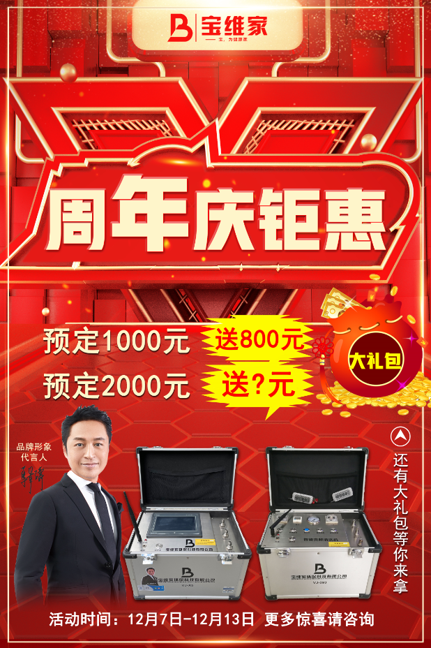 专业水管清洗设备