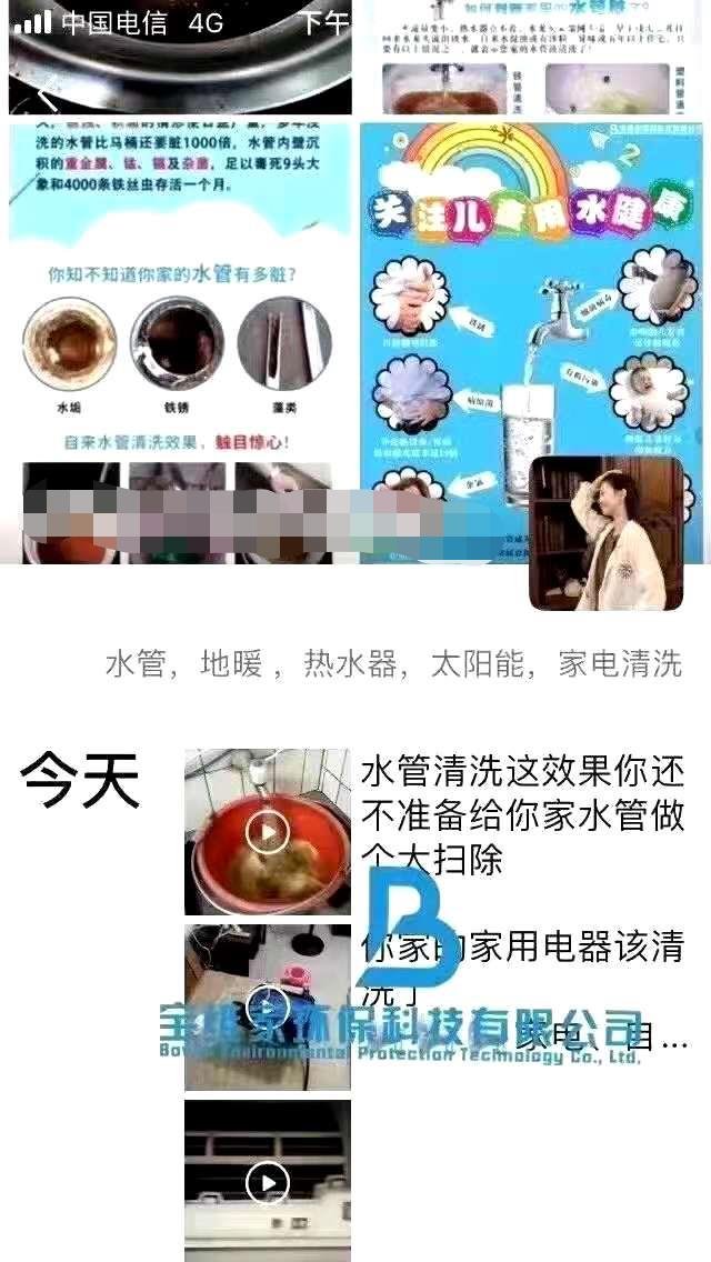 新手创业项目