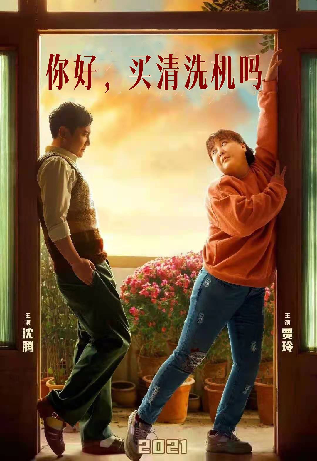 新兴创业项目