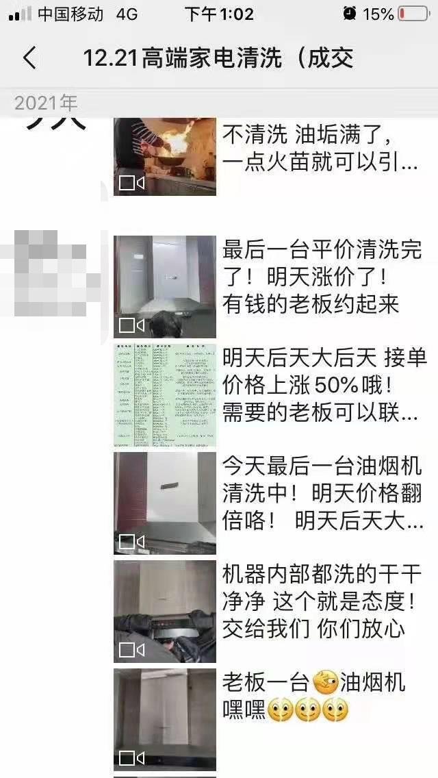 小本赚钱生意