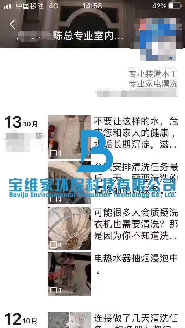 小本赚钱项目