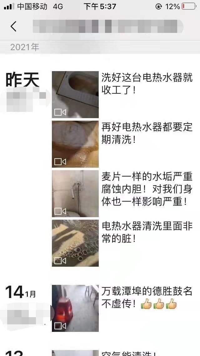 小本赚钱项目